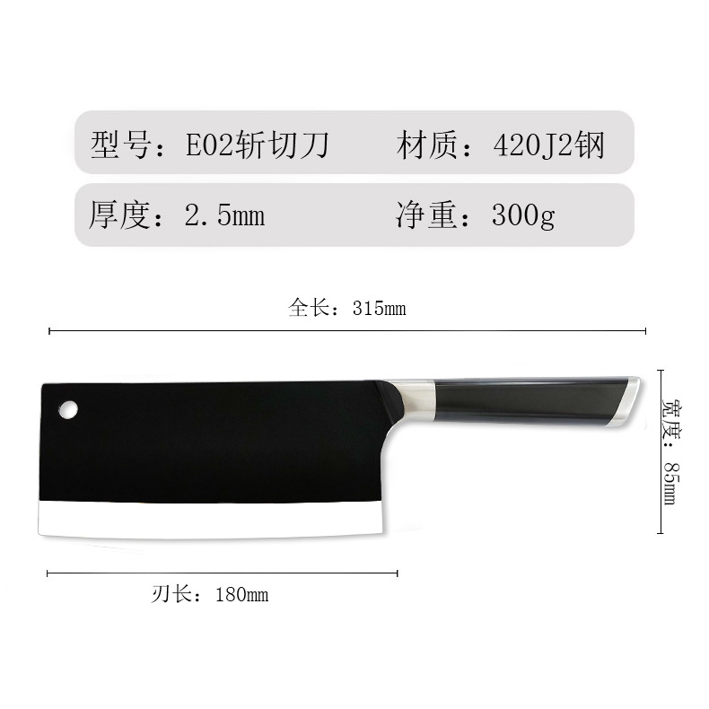 Household dual-purpose kitchen knife for chopping and cutting, super-fast and sharp kitchen knife for cutting vegetables and meat, stainless steel integrated kitchen knife Application Scenario