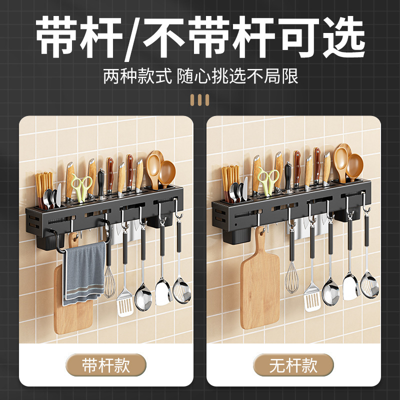 Kitchen storage rack, no drilling required, wall-mounted hook, hanging rod, pot lid, spoon, spatula hanging rack, multi-functional knife rack for storage details Picture
