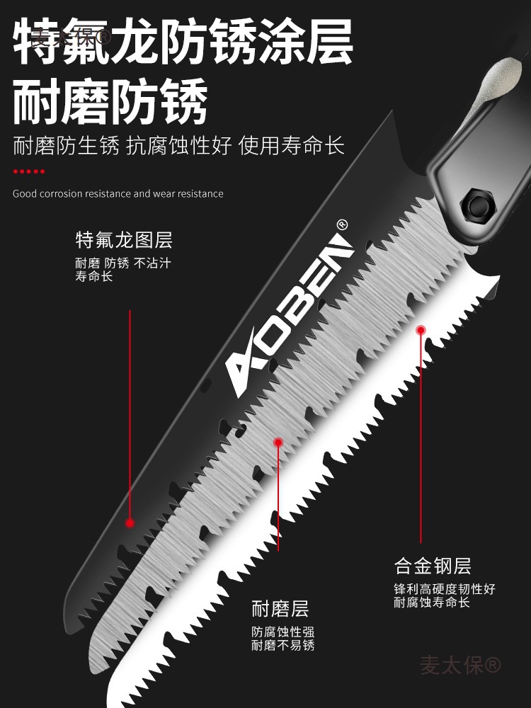 Oben saw, household small handheld handsaw, woodworking saw, quick tree sawing, wood cutting, hand sawing, wood cutting, Maitaibao Item Picture