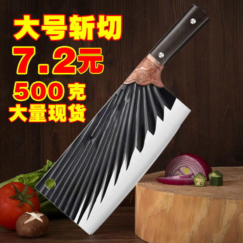 Yangjiang 20-yuan model forged kitchen knife, stainless steel kitchen knife for household use, chopping, slicing, and street food stalls details Picture