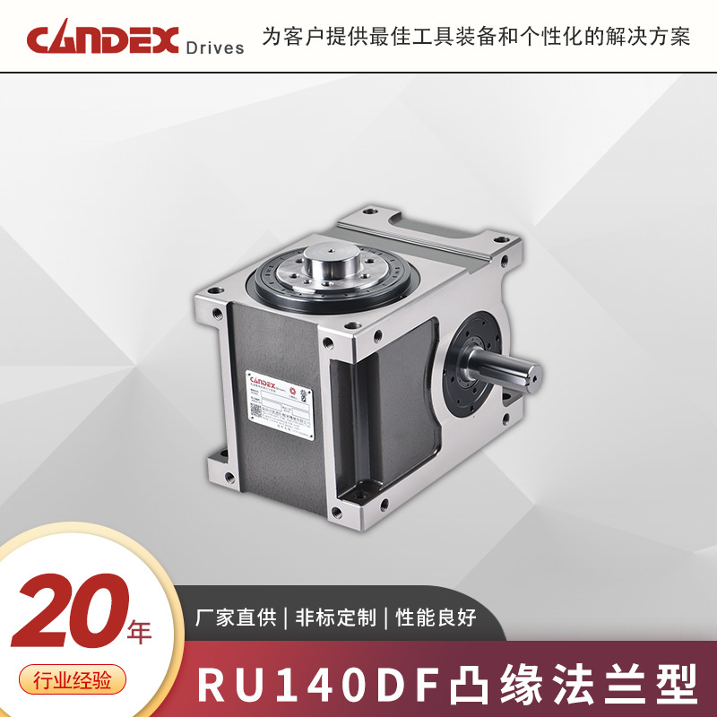 RU140DF flange type precision intermittent divider self-propelled mechanical divider instrument processing details Picture