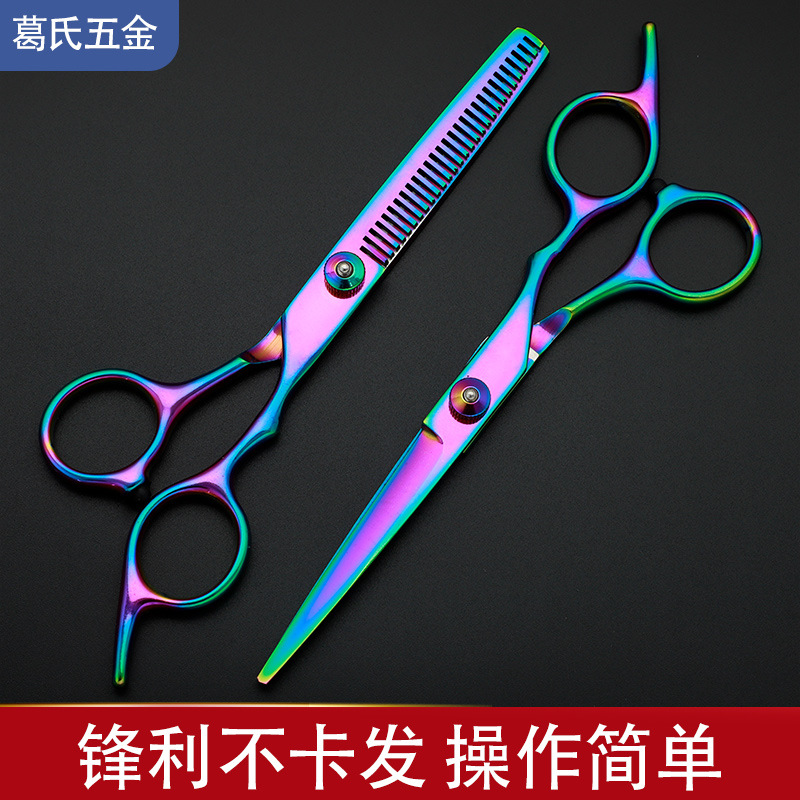 Hair-cutting scissors, a magic tool for cutting bangs, a self-cutting hair clipper, a professional thinning hair clipper, a household hair-cutting scissors set for women Specification drawing