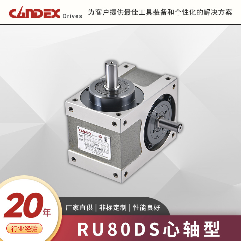 Factory direct supply of RU80DS mandrel type CAM indexer, high-precision intermittent indexer and indexing box for hardware processing details Picture