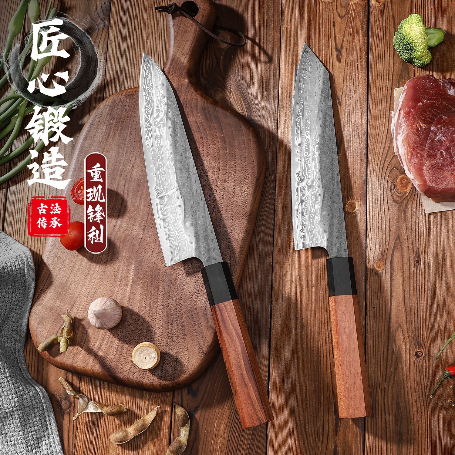 Sandalwood handle Damascus steel VG10 knife set, cutting sub-knife, chef's knife, all-purpose knife, fruit knife, forging hammer texture full figure