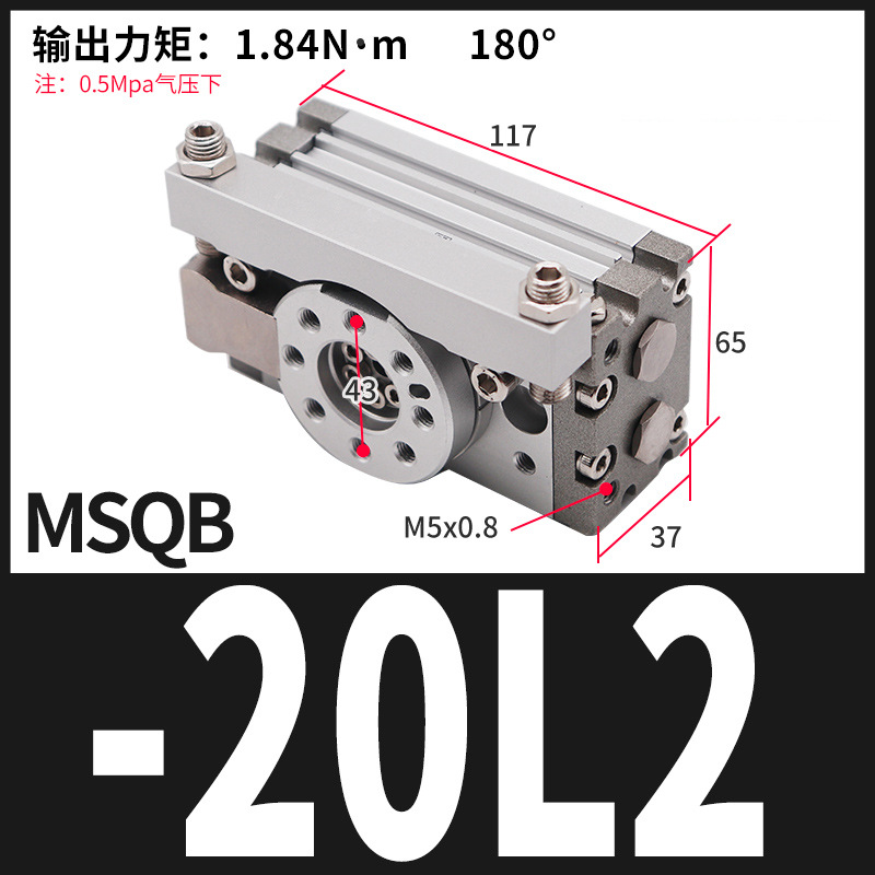 Pneumatic small corner swing adjustable 90-degree and 180-degree rotating cylinder MSQB-10A/20A/30A/50/70A undefined
