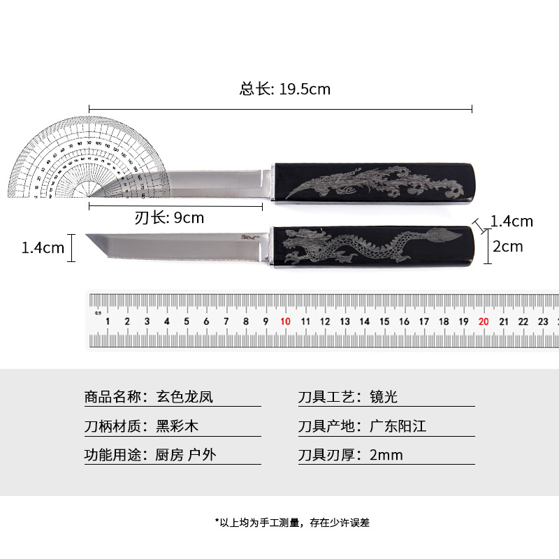 【 New Product 】 Black dragon and phoenix twin knives, exquisite and portable fruit knife, peeler knife, super sharp steak and dinner knife Item Picture