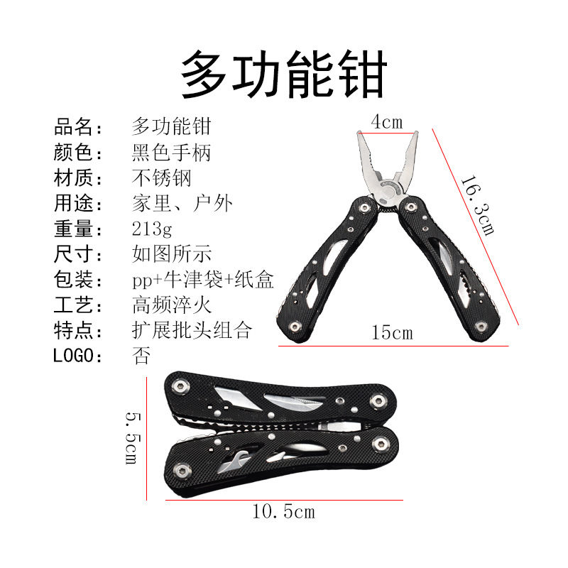 Factory direct sales of multi-functional folding scratch pliers, portable combination knife tools for outdoor camping, and multi-functional pliers for vehicles details Picture