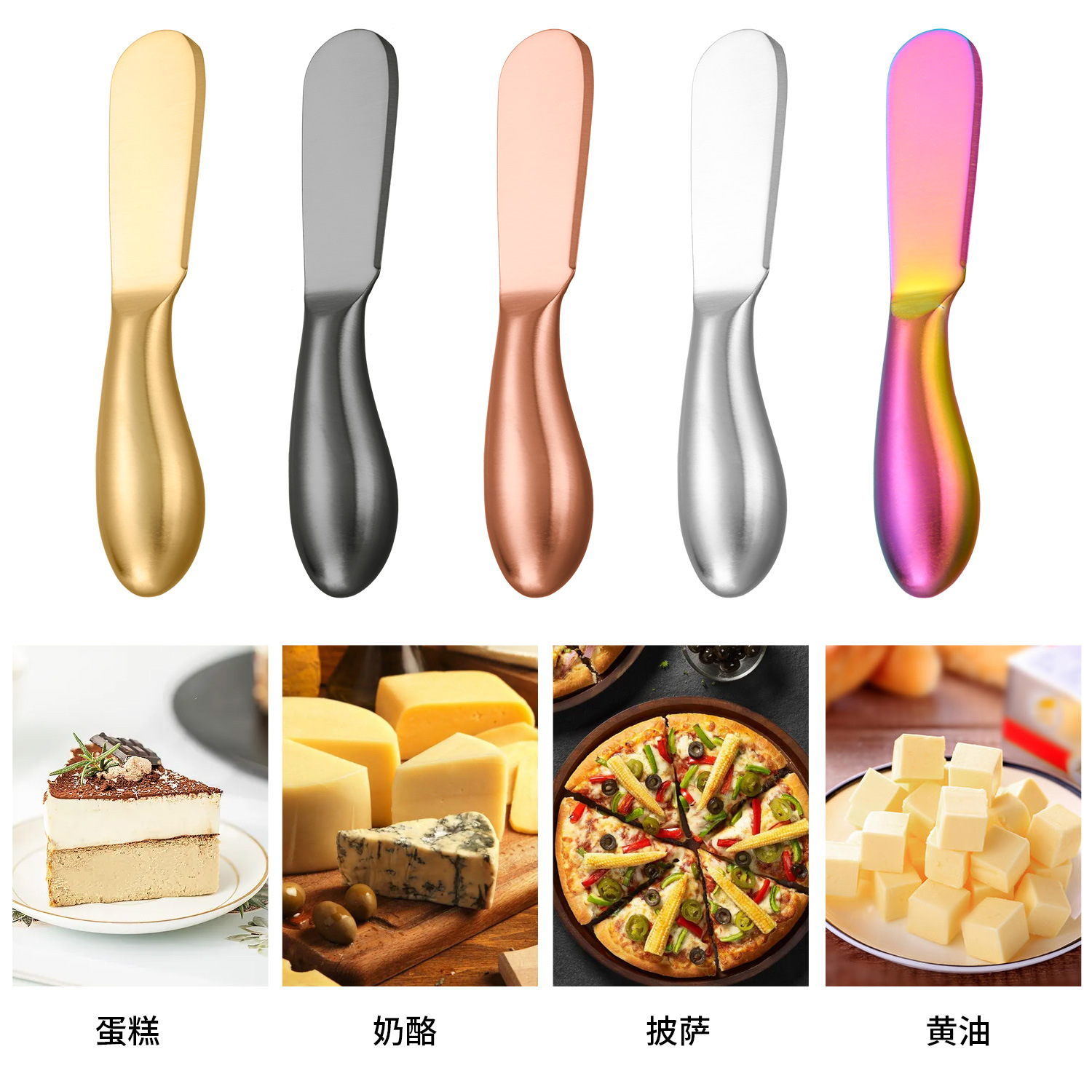 Factory direct supply of stainless steel cheese knives and forks, cross-border cheese and butter spreading knives, cheese slicing knives, butter knives details Picture
