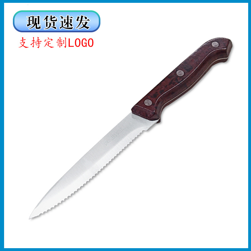 Wholesale of in-stock steak knives with electric wood handles and stainless steel sharp knives for cutting meat, steak, fruits and vegetables full figure