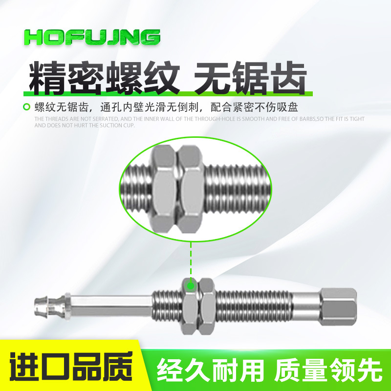 SMC Mini Hardware manipulator suction cup bracket Suction rod ZPT-J6, J8, J13, J10, J15, J20-B5-A8 M8 Application Scenario