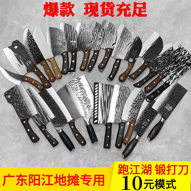 Running around the world for 10 yuan, forging Longquan Yangjiang kitchen knives, street stall kitchen knives for chopping bones and killing fish, slicing and cutting meat, sharp knives full figure
