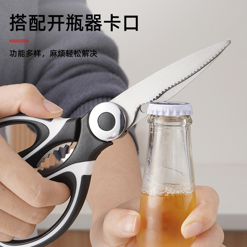 Multi-functional stainless steel scissors, panda scissors, powerful chicken bone scissors, kitchen scissors, household food scissors, fish bone scissors in stock Specification drawing