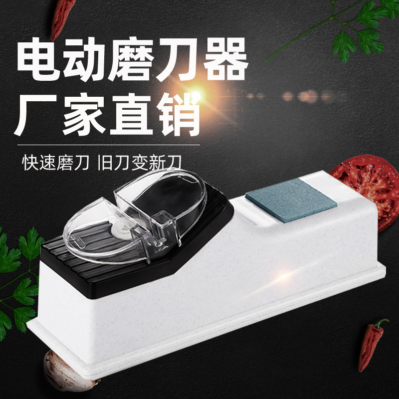Electric knife sharpener, fine grinding whetstone, kitchen tool, portable double-sided rapid knife sharpening wonder, knife refurbishment Application Scenario