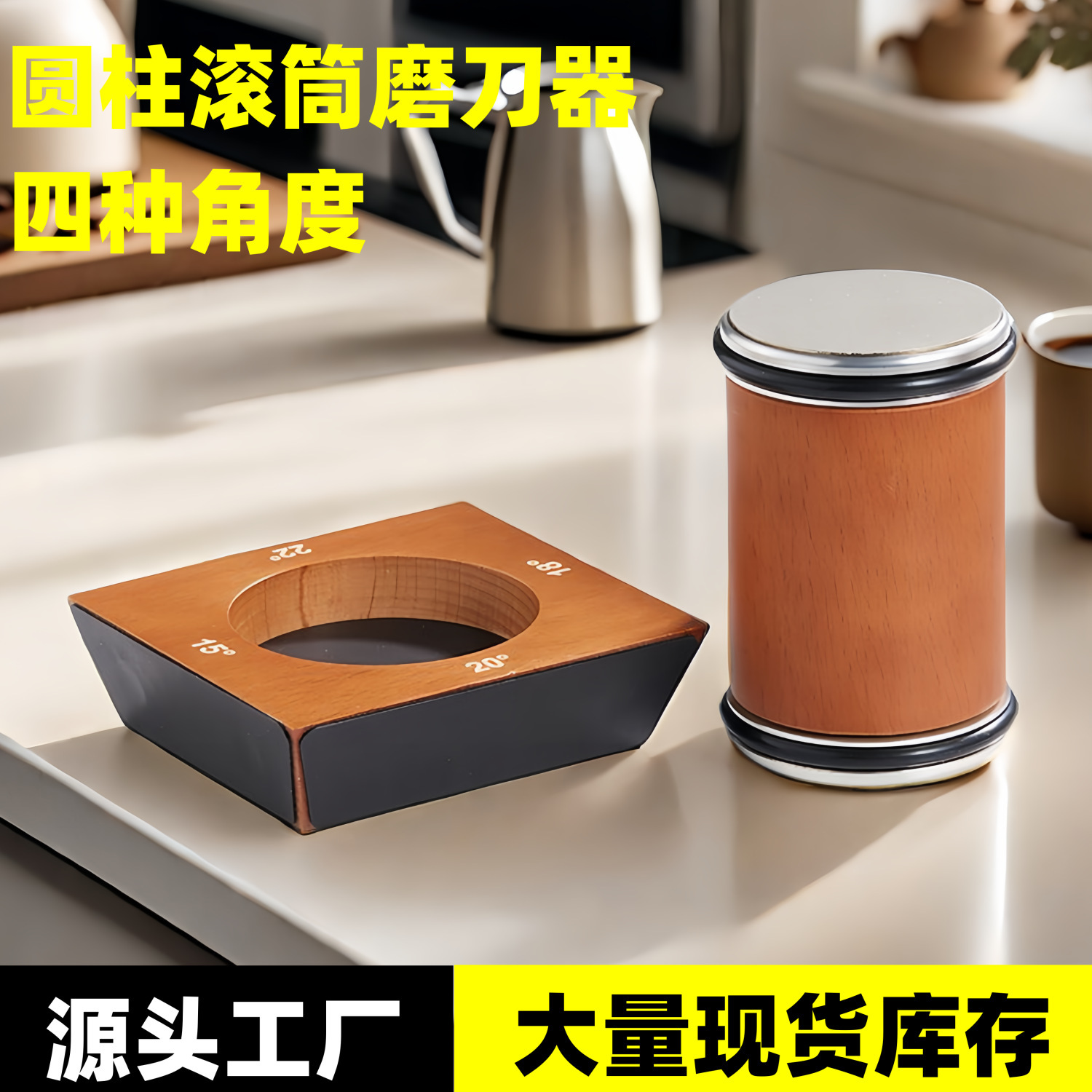 Rolling Knife Sharpener, cylindrical four-sided magnetic rolling knife sharpener full figure