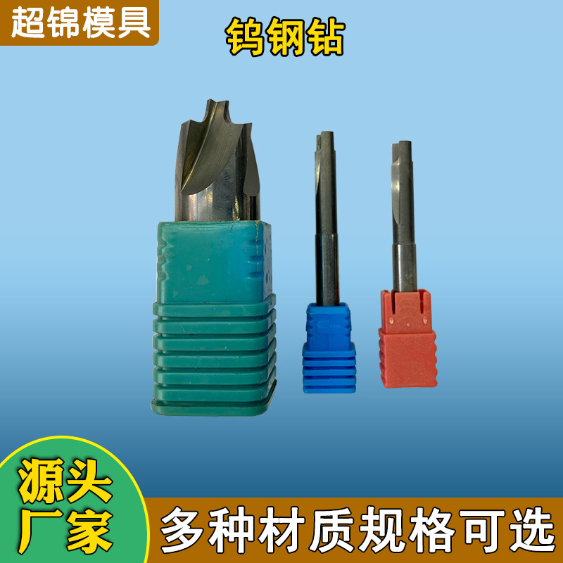 Tungsten steel precision mold hardware accessories punch needle processing high-hardness stainless steel hard probe ejector needle details Picture