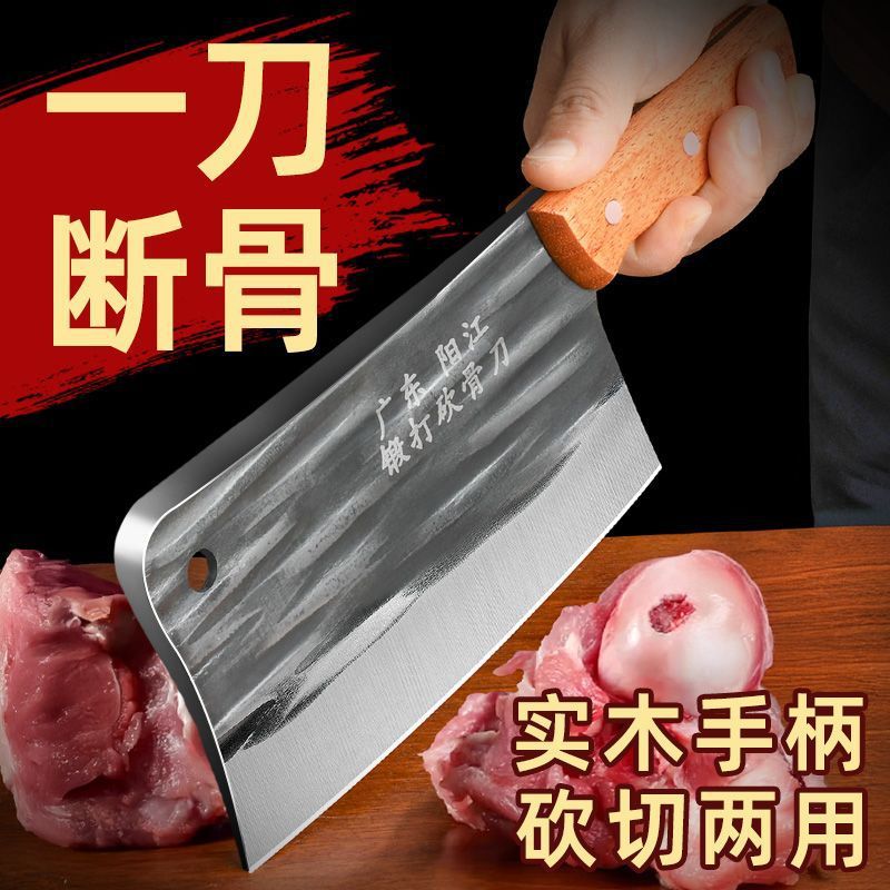 Yangjiang kitchen knife is a sharp household knife for cutting large bones in the kitchen. It is a heavy-duty, forged and thickened cutter specifically designed for chefs full figure