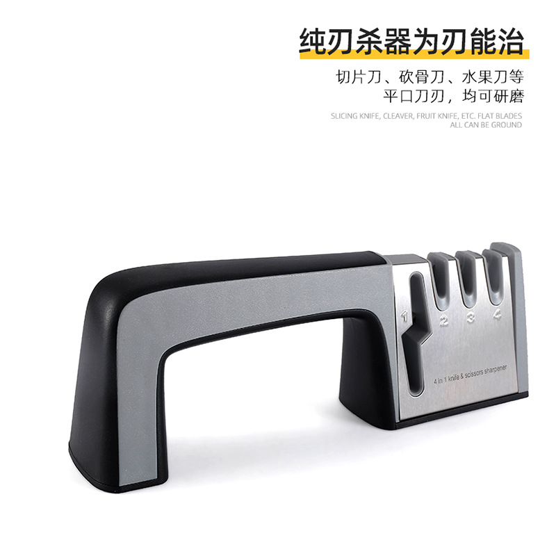 Four-in-one sharpening tool, a quick household multi-purpose four-section sharpening tool that can sharpen scissors, manual fixed-angle whetstone details Picture