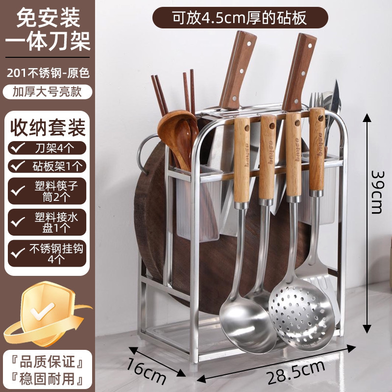 304 stainless steel kitchen knife rack, storage rack, cutting board, kitchen knife rack, chopstick cage, integrated knife and chopping board storage rack Application Scenario