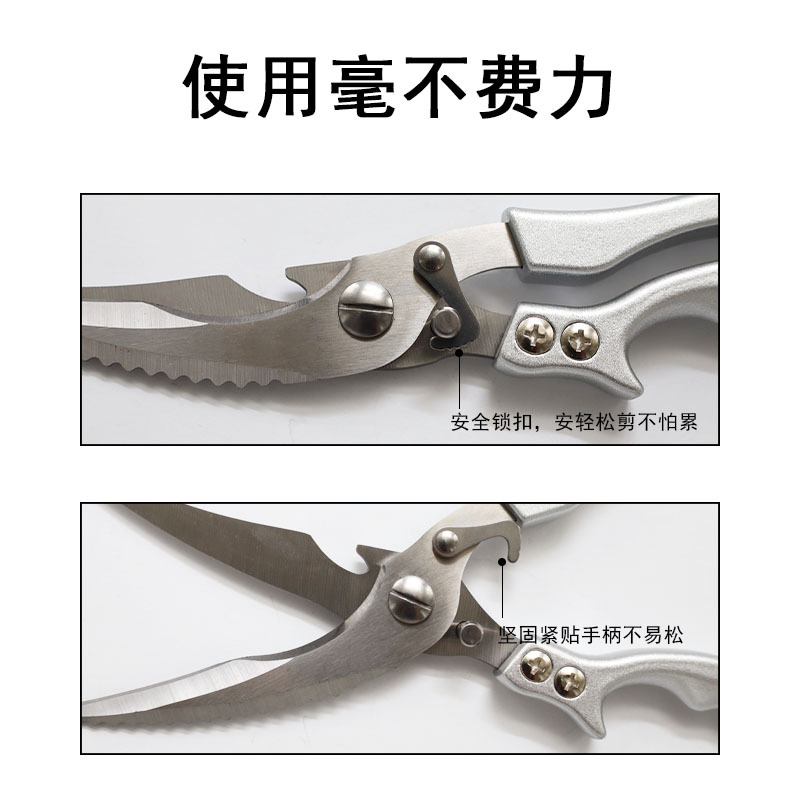 Kitchen scissors, multi-functional thickened stainless steel chicken bone scissors, household bone and meat scissors, fish scale scraping, bottle cap opening powerful scissors Application Scenario