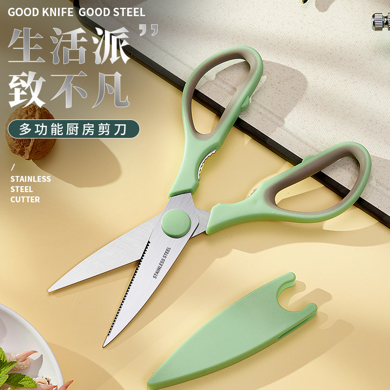 Stainless steel household scissors, kitchenware, multi-functional scissors, powerful chicken bone scissors, bone scissors, fish food, barbecue scissors full figure