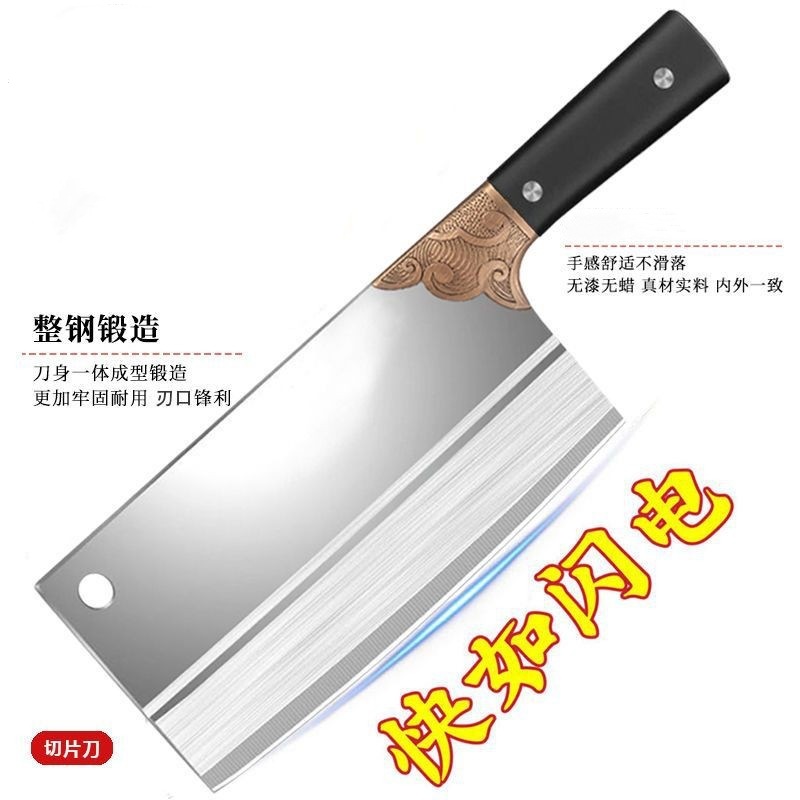 "Run around the world kitchen knife, household kitchen stainless steel knife, meat slicer, super-fast and sharp slicing knife, wholesale from Yangjiang factory. Specification drawing