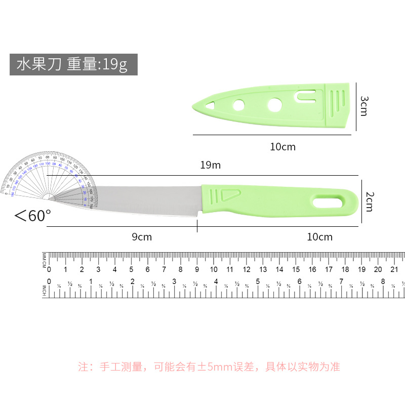 A set of five popular stainless steel fruit knives, melon grilles, cooking and frying egg molds, and a home baby food combination set Specification drawing