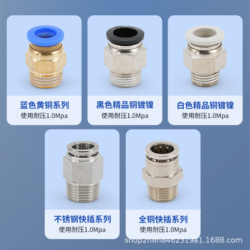 The 304 stainless steel, all-copper, high-temperature, high-pressure, corrosion-resistant quick socket for air compressor and air pump has a straight thread Specification drawing
