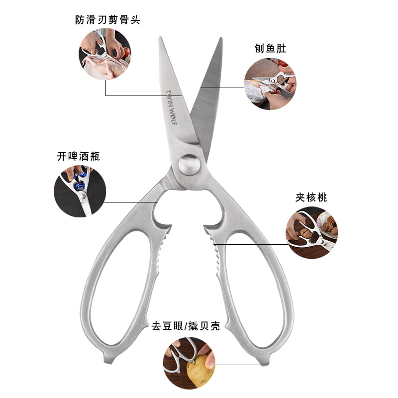 Twin Wolf kitchen Scissors, all-stainless steel chicken bone scissors, household multi-functional scissors, all-steel kitchen scissors, baby food scissors Application Scenario