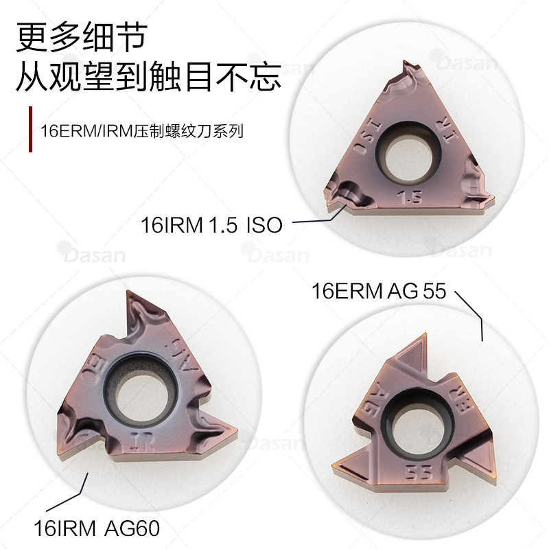 Wholesale of cross-border Desca 60-degree pressed thread cutter, stainless steel thread turning tool, 16ERM1.0ISO LF6018 Specification drawing
