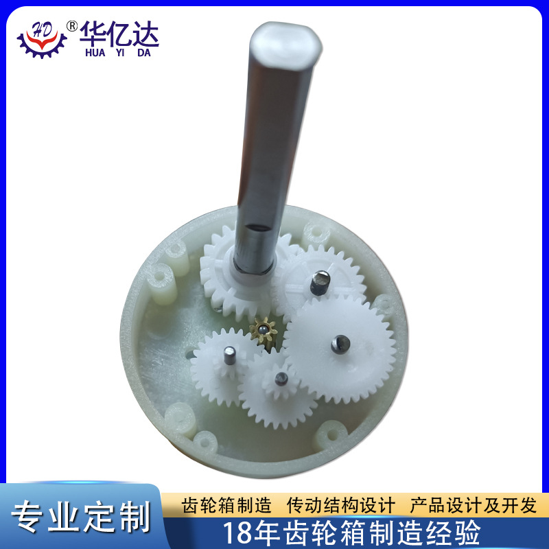 Huayida 3.7-6V 5kg high-torque reduction gearbox 500 meat grinder plastic gearbox full figure