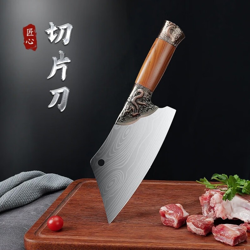 The same style of fish sister forging kitchen knife, dual-purpose for chopping and slicing, household slicing, chef's stainless steel meat slicer, sharp kitchen knife Specification drawing