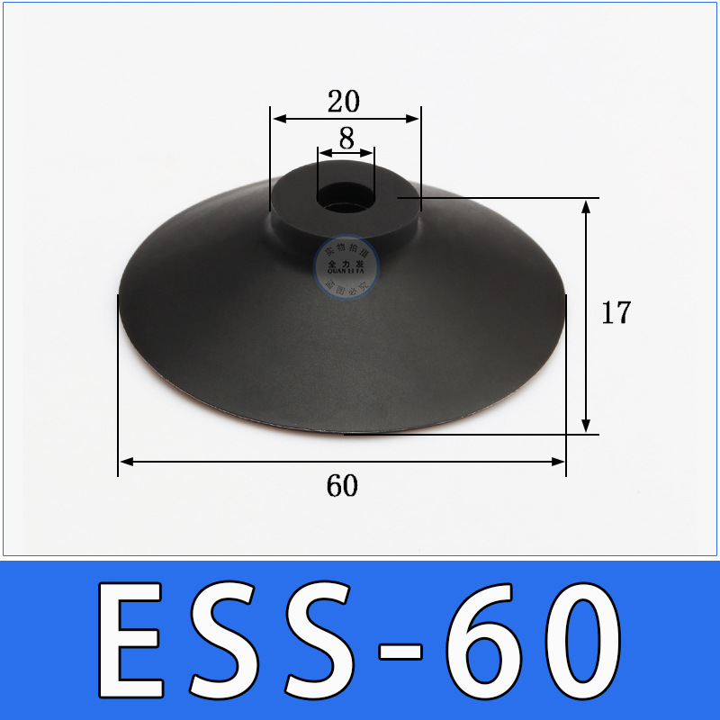 Special vacuum suction cup for box opening machine, industrial ESV/ESS-60GT polyurethane strong vacuum suction cup, pneumatic suction nozzle undefined