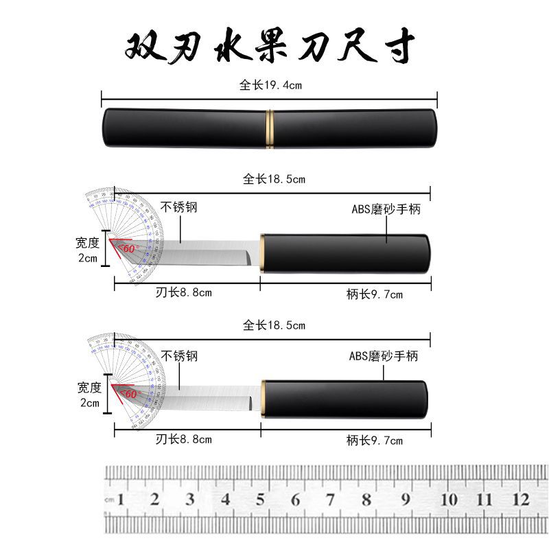 【 Live-streaming Same Style 】 Dragon and Phoenix integrated knife, thickened household knife, kitchen peeler, fruit knife, barbecue sharp knife Application Scenario