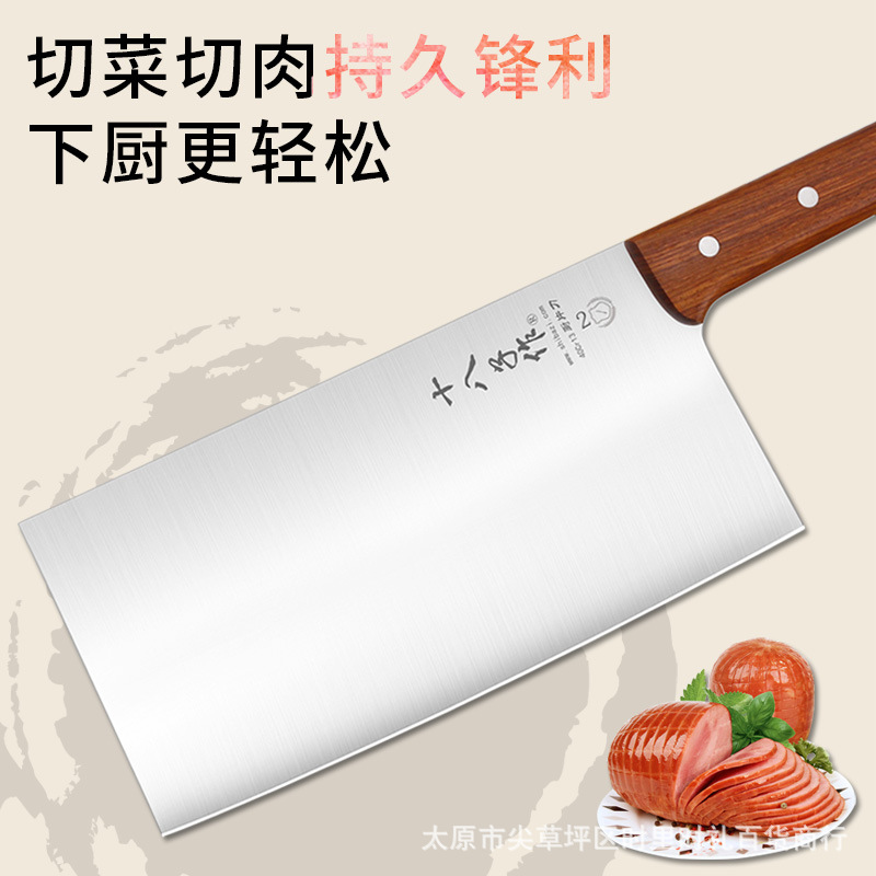 Yangjiang Eighteen Sons are used as chef's special knives, commercial kitchen sharp knives, hotel meat slicers, mulberry knives, and chopping knives details Picture