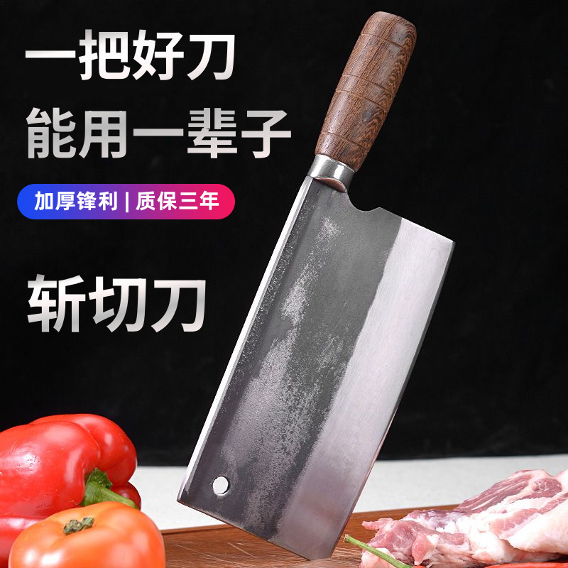 Factory wholesale of forged and chopped knives, household meat and slice knives, direct sales from street stalls, dual-purpose knives for cutting bones and vegetables full figure