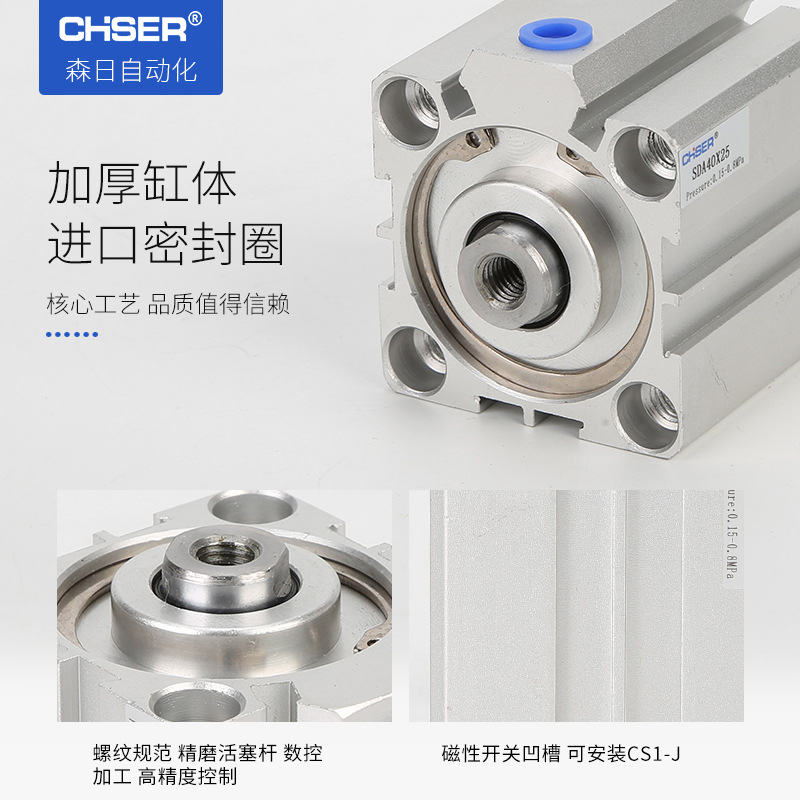 The Yadeke type ultra-thin cylinder SDA50 63 80-100 large cylinder diameter can be made as adjustable single-action magnetic SDAJ Specification drawing