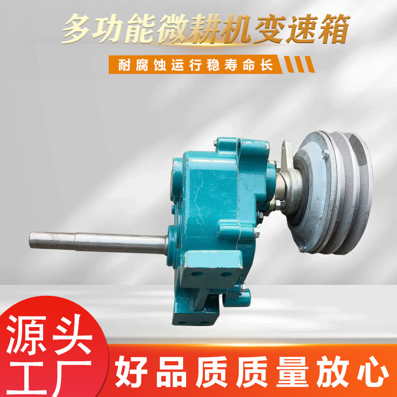 Dry clutch gear transmission, small reduction gearbox for agricultural machinery, multi-functional micro-tiller gearbox for vegetables and medicinal materials Specification drawing