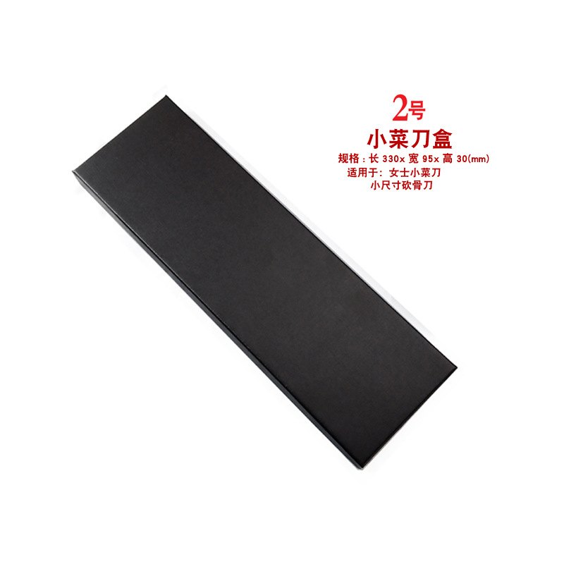 Wholesale of premium gift boxes, kitchen knife boxes, chef's knife packaging boxes, packaging paper boxes, and general packaging boxes from manufacturers Application Scenario