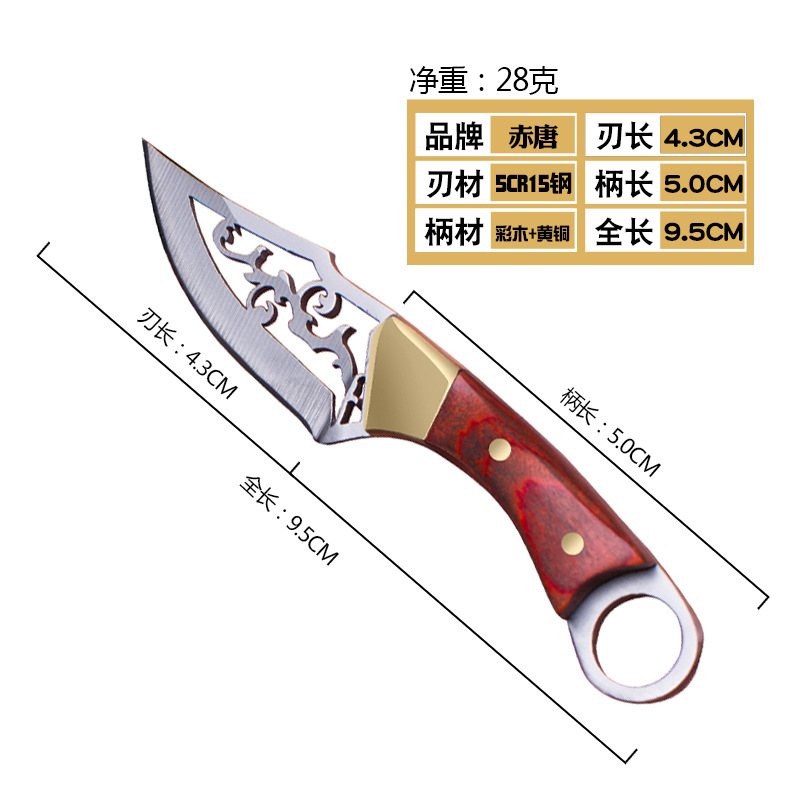 Mini knife for opening packages with hollowed-out design, sharp color wood, miniature portable keychain pendant, small knife for opening packages and boxes Item Picture