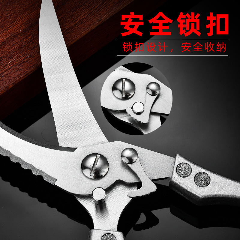 Sharp chicken bone scissors, a kitchen household stainless steel multi-functional bone cutting tool with strong power Specification drawing