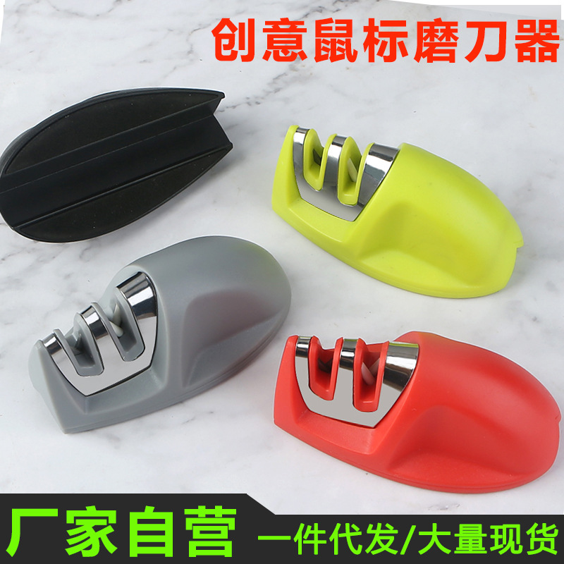 Mini knife sharpener, mouse knife sharpener, portable outdoor knife sharpener, factory direct sales, tools for sharpening kitchen knives full figure