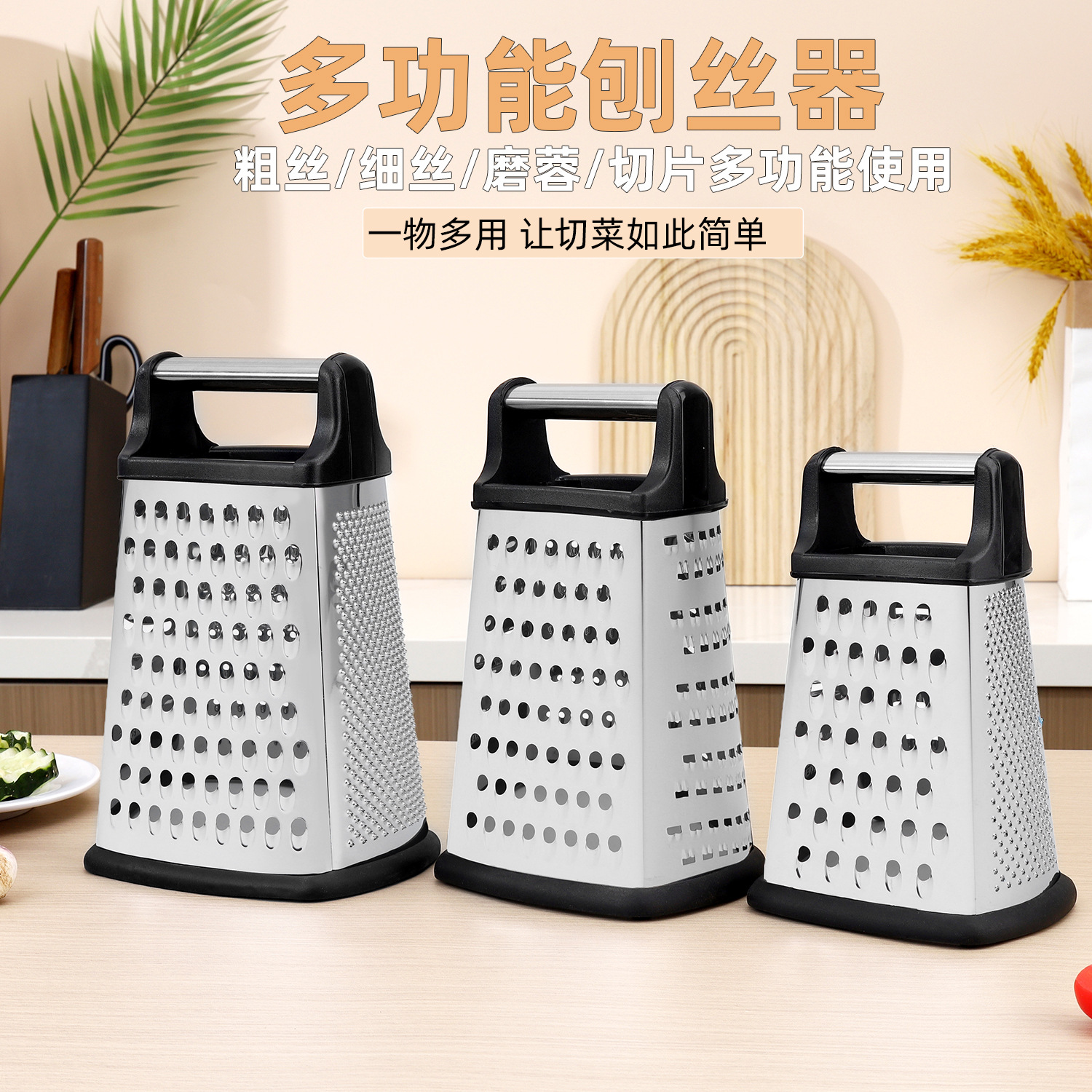 8-inch, 9-inch, 10-inch arc-shaped tube handle stainless steel arc-shaped grater with bottom box cheese and vegetable grater, multi-functional grater details Picture