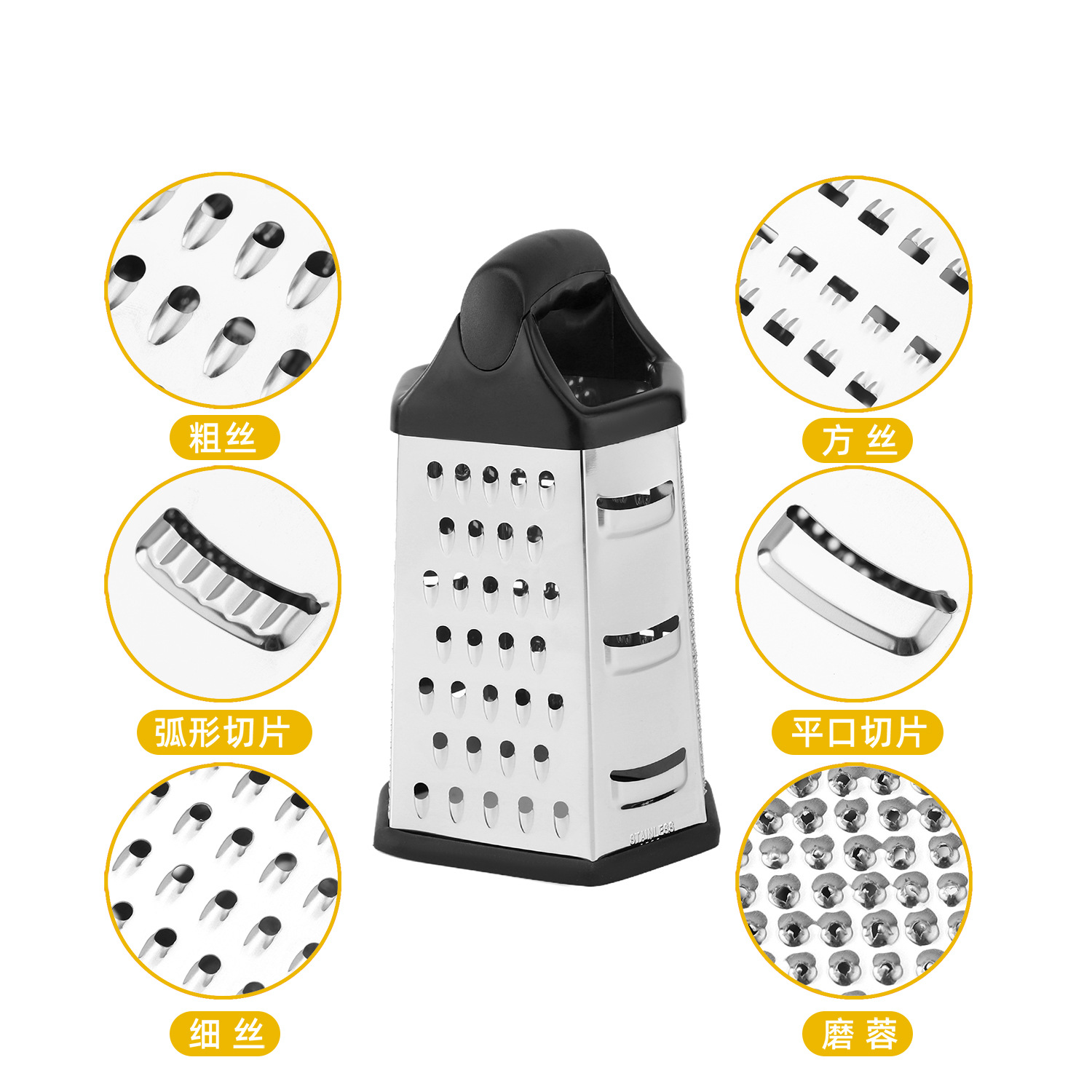 Stainless steel luxury handle 8-inch and 9-inch six-sided grater and peeler with base box, multi-purpose vegetable and fruit grater details Picture