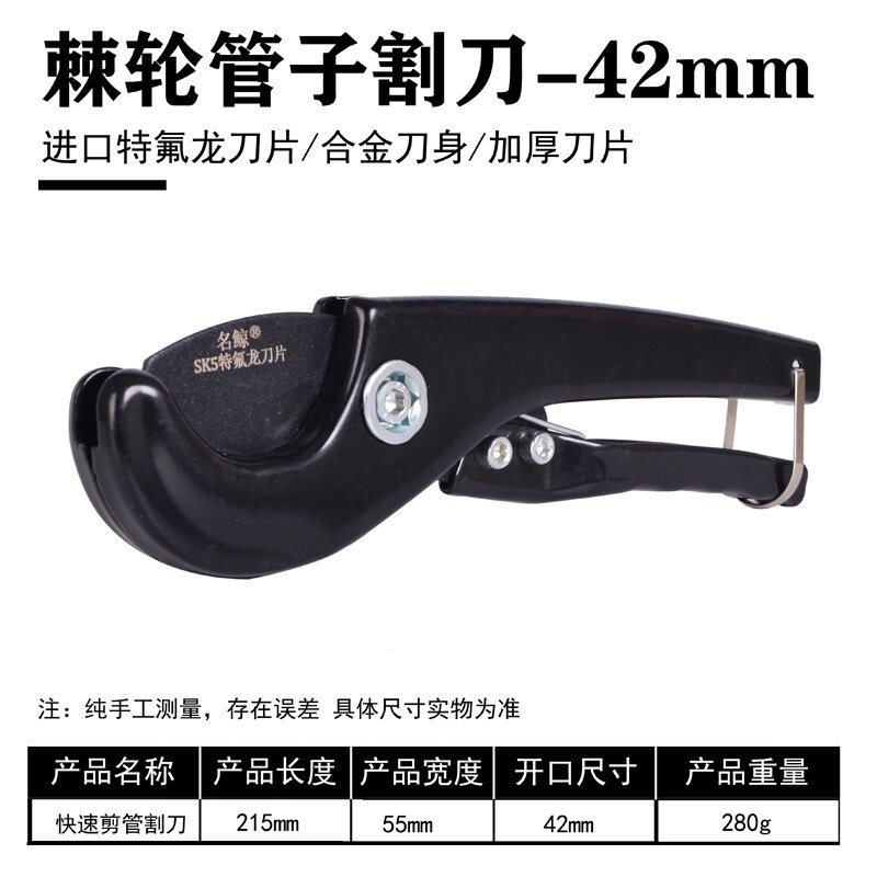 The manufacturer supplies fast and fine pipe cutters, Teflon blades, pvc pipe cutters, water pipe cutters and ppr scissors details Picture