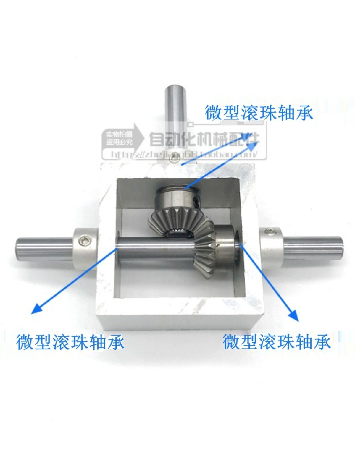 90-degree right-angle transmission reversing bevel gear box aluminum frame micro-miniature Angle changer 1:1 T-type guide box Specification drawing
