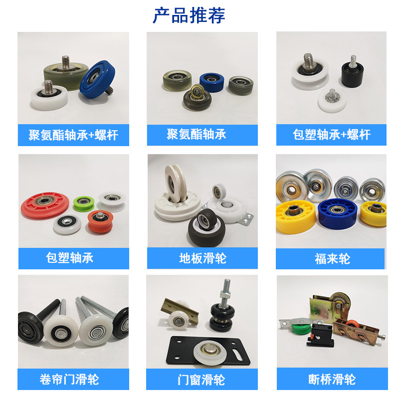 Unpowered conveyor belt 38mm Laifu wheel unloading wonder Laifu Wheel 48mm telescopic conveyor Laifu Wheel Application Scenario