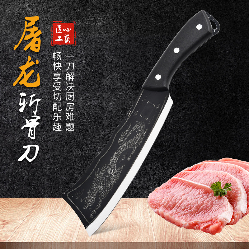 Yangjiang forged stainless steel dragon-slaying Bone Chopping knife, household and outdoor open path chopping wood, kitchen hand-patterned special bone chopping knife full figure