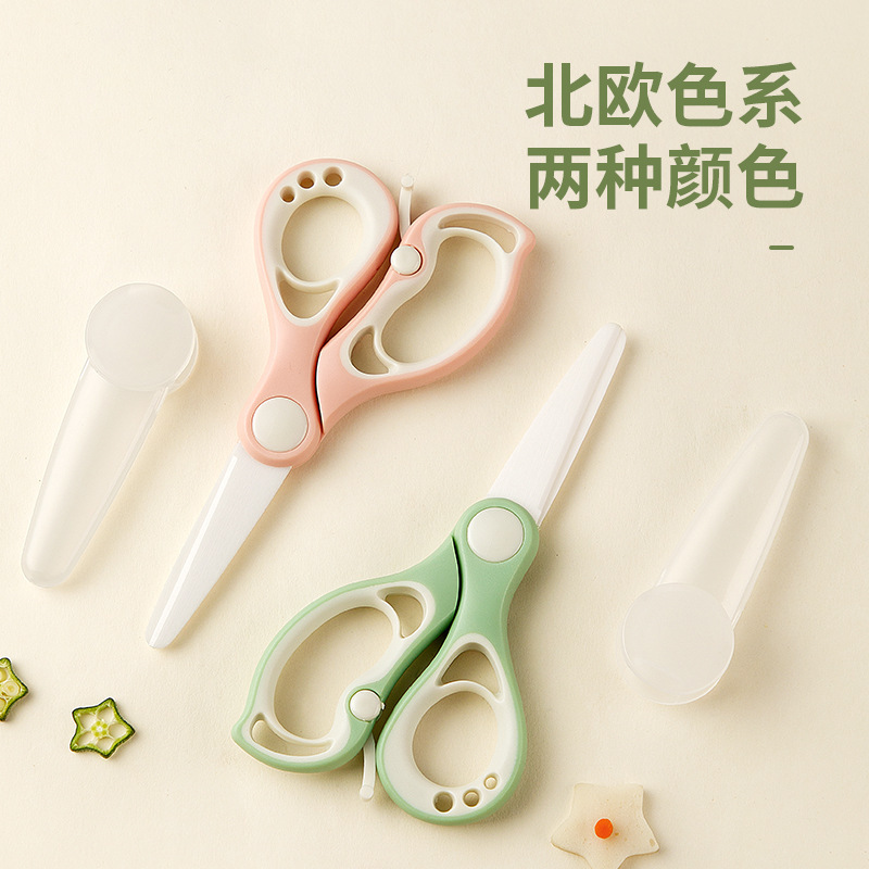 Ceramic baby food scissors for infants and children, portable meat and noodle cutters, kitchenware special ceramic scissors Specification drawing