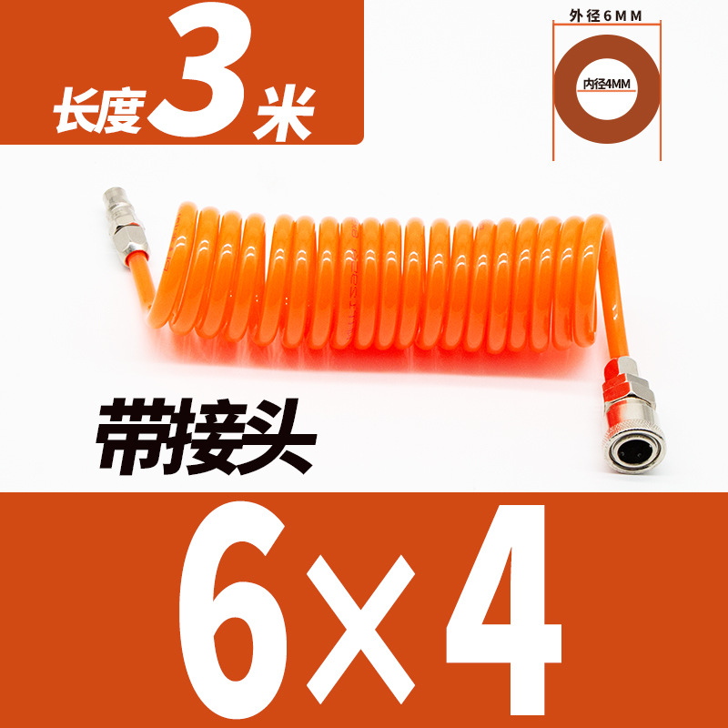 PU spring air pipe hose air compressor air pump high-pressure telescopic elastic spiral duct 6*4 8*5 10*6.5 undefined