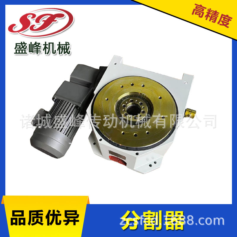 Shengfeng specializes in manufacturing precision indexers for packaging machines and sealing machines, with stable CAM transmission Specification drawing